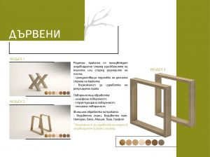 Трапезна маса масив  № 06050125611