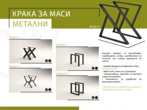 Трапезна маса масив  № 06050125611