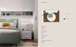 Shoe cabinet № 202 085