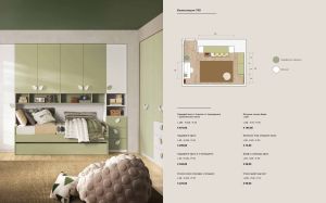 Shoe cabinet № 202 085