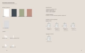 Shoe cabinet № 202 085
