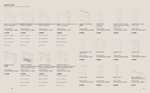 Shoe cabinet № 202 085