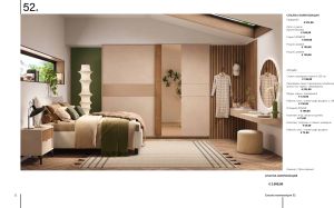 Shoe cabinet № 202 085