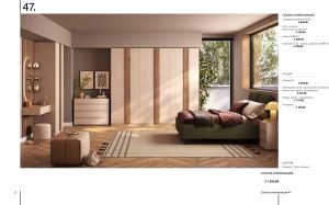 Shoe cabinet № 202 085