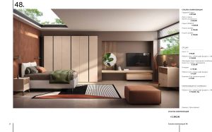 Shoe cabinet № 202 085