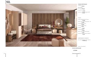 Shoe cabinet № 202 085