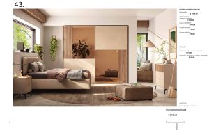 Shoe cabinet № 202 085
