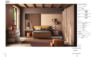 Shoe cabinet № 202 085