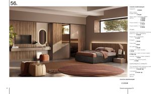Shoe cabinet № 202 085