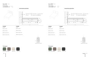 Shoe cabinet № 202 085
